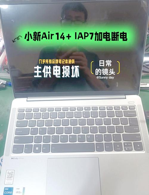 联想小新pro14无法正常关机