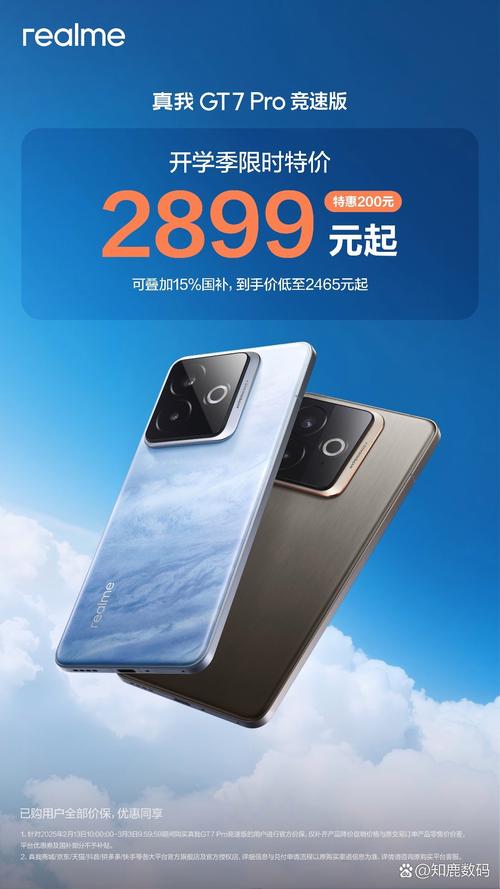 真我笔记本air配置怎么样_真我笔记本air配置参数一览