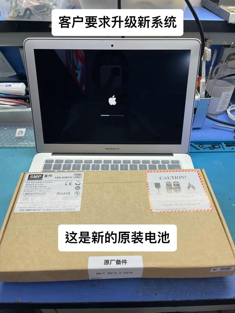 手提电脑换电池多少钱