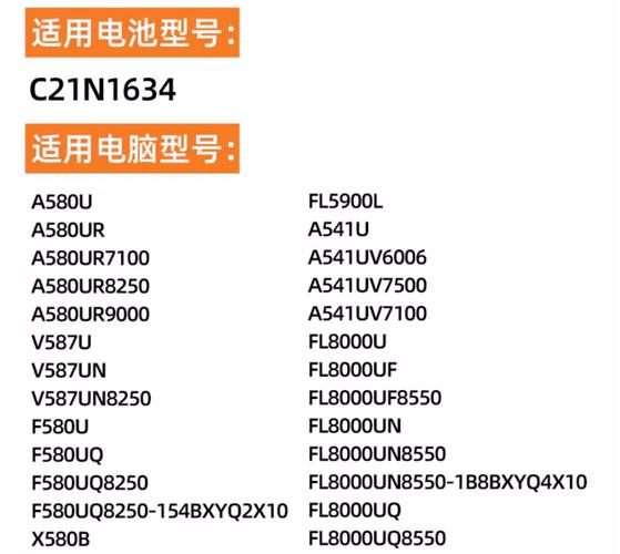 笔记本电脑硬件维修费用表