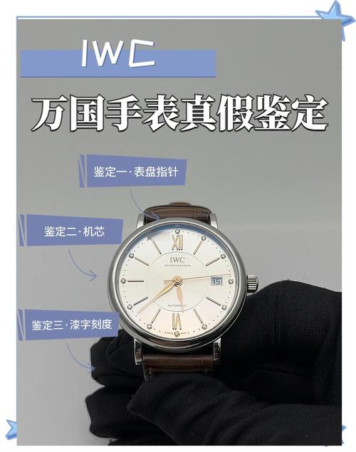 苹果港澳台和中国大陆有什么区别