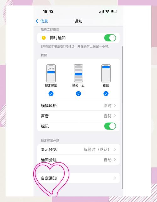 苹果手机怎样在qq同步助手恢复短信