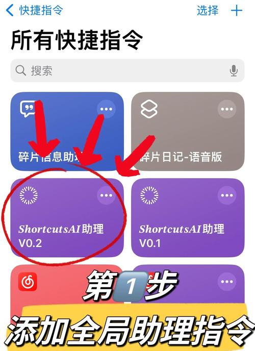 苹果手机怎么用qq同步助手?