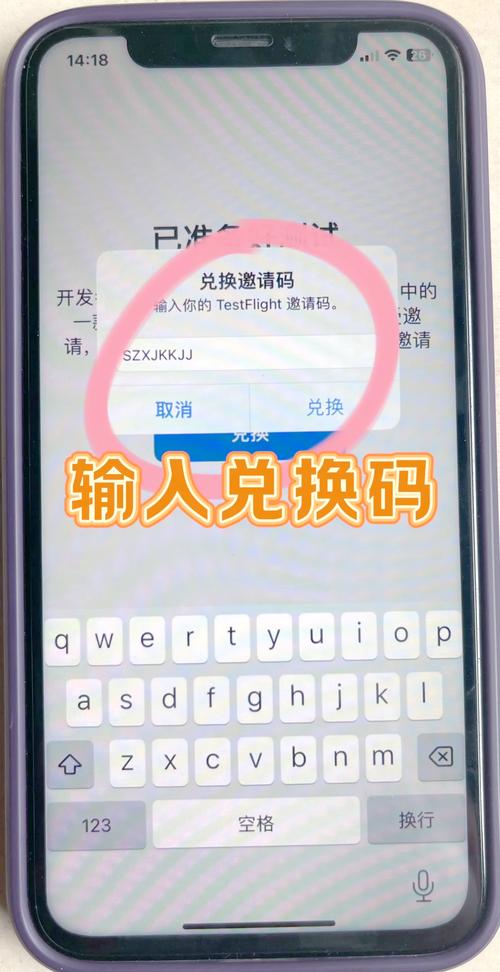 苹果6在哪里下载软件安装
