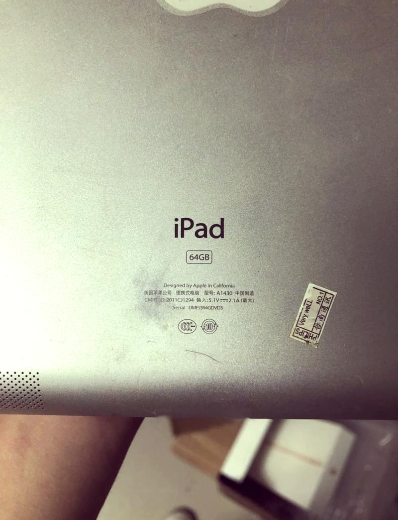 捡了苹果A1395平板电脑停用,怎么开启