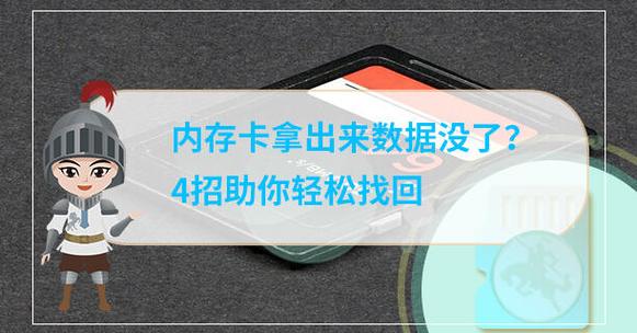内存卡是如何记忆数据的
