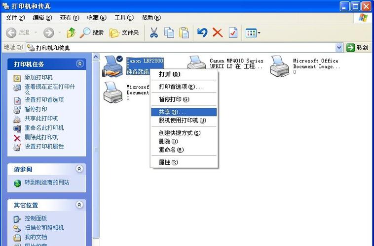佳能打印机lbp2900怎么安装到苹果电脑?