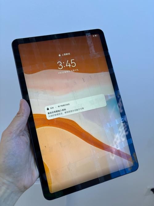 华为平板关机键在哪里