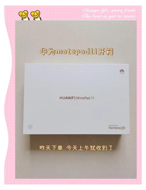 华为平板电脑怎么强制关机