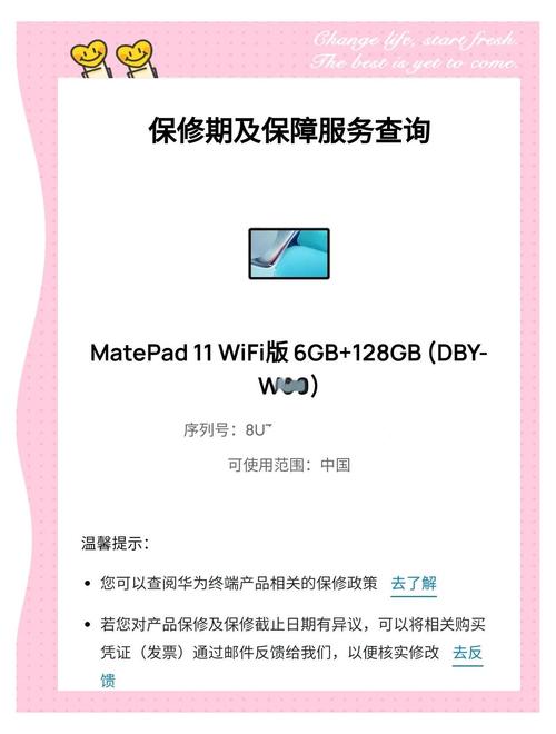 平板电脑如何关机