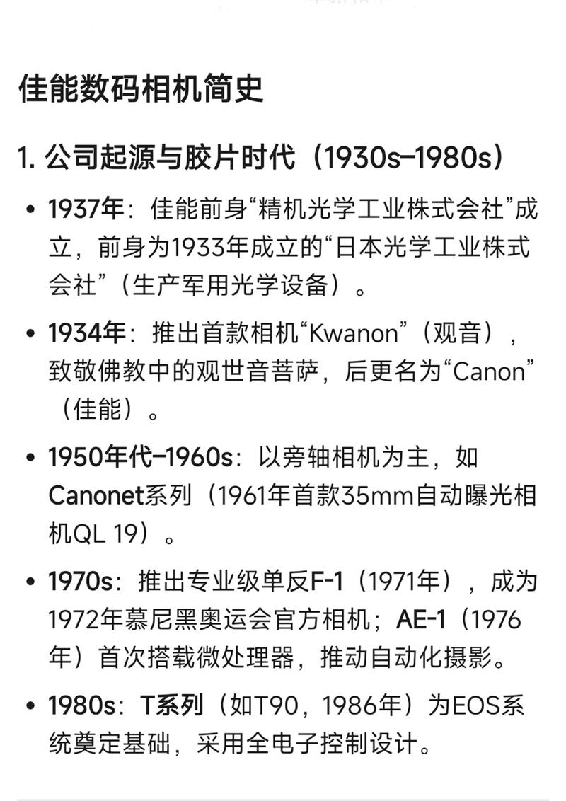 索尼数码相机说明书下载,索尼数码相机说明书