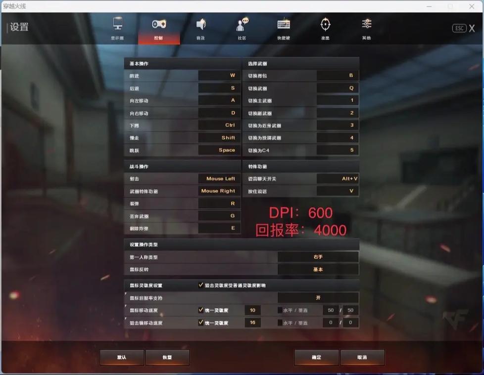 显卡710能玩什么游戏gt710m2G显卡能玩什么游戏