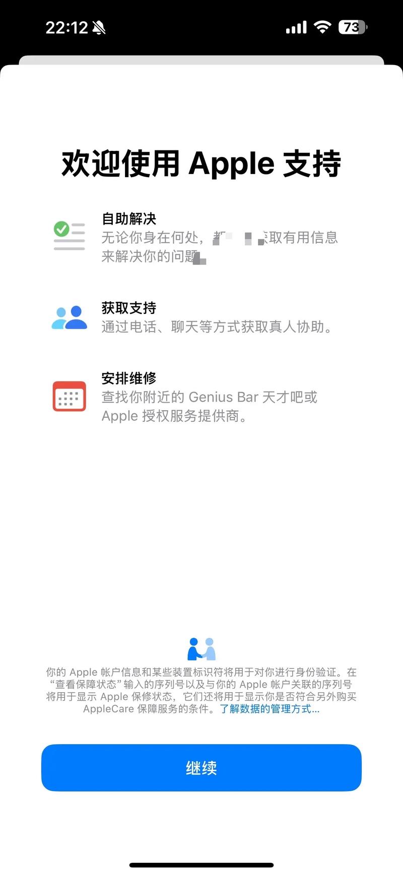 深圳苹果售后点地址(深圳苹果售后点地址查询)