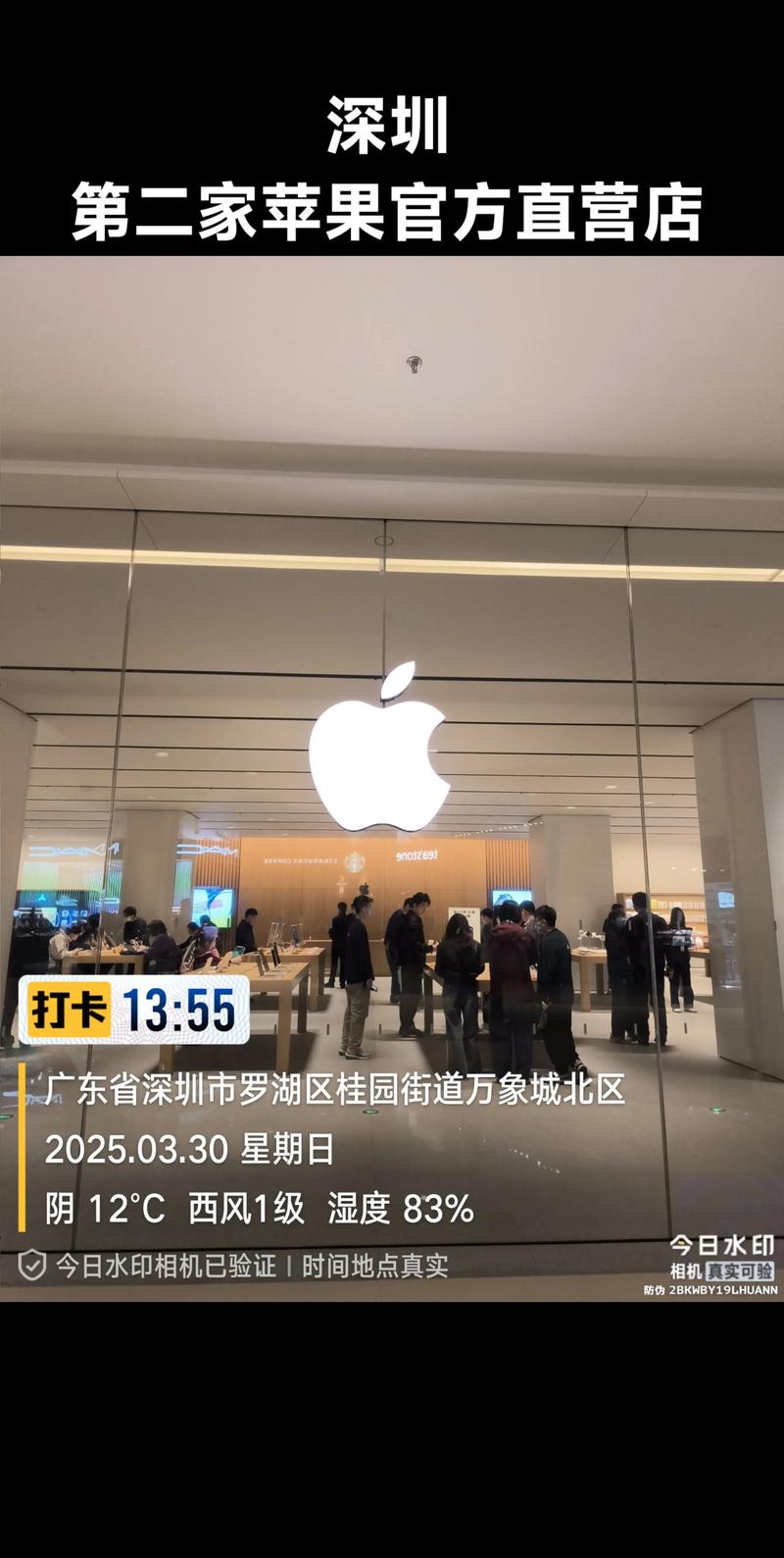 深圳苹果售后维修预约,深圳苹果售后维修预约官方网站