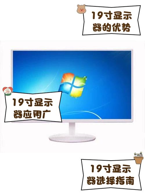 三星S19B300NW重要参数