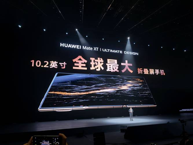 华为7月24日发布会都有啥