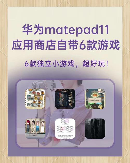 山区上网比较好的插卡平板电脑