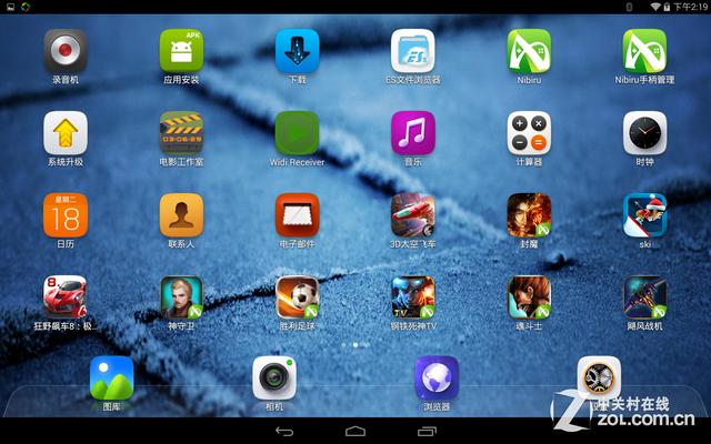 蓝魔平板电脑,开机只显示蓝魔的徽标,就是不能进入系统,怎么办?_百度...