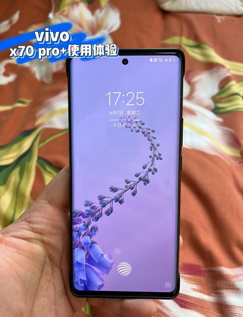 x70pro手机参数