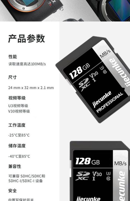 内存卡和sd卡的区别