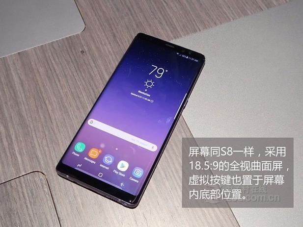 三星Note8和S9哪个好用,怎么选?