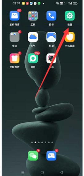 oppok1怎么隐藏应用