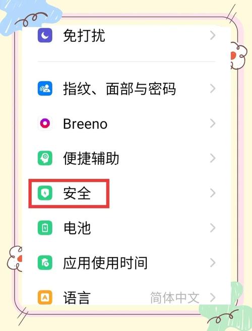 OPPOK11x怎么进入开发者模式