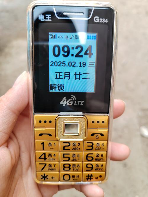 老人手机哪款信号比较好