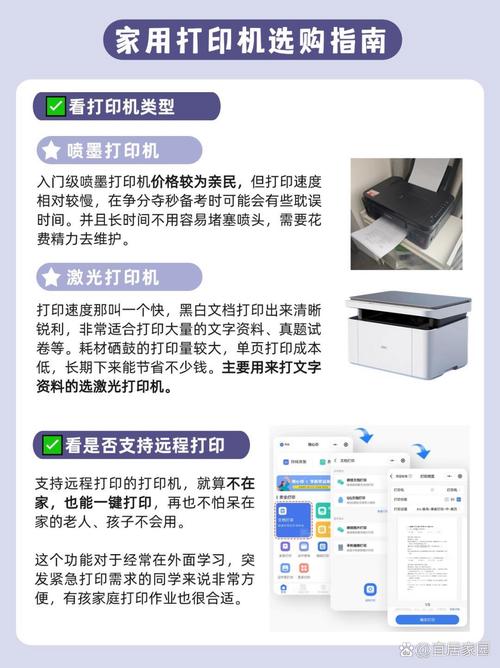 得力m2000加什么型号的粉