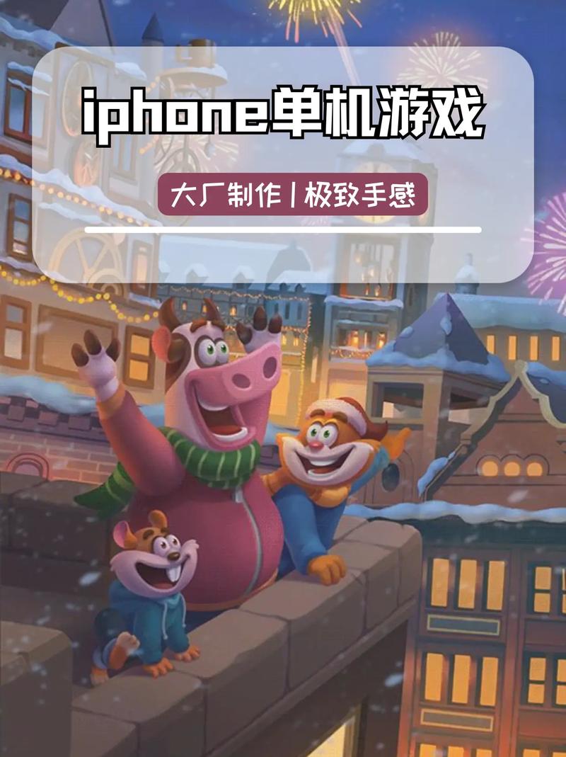 苹果前十射击游戏排名榜