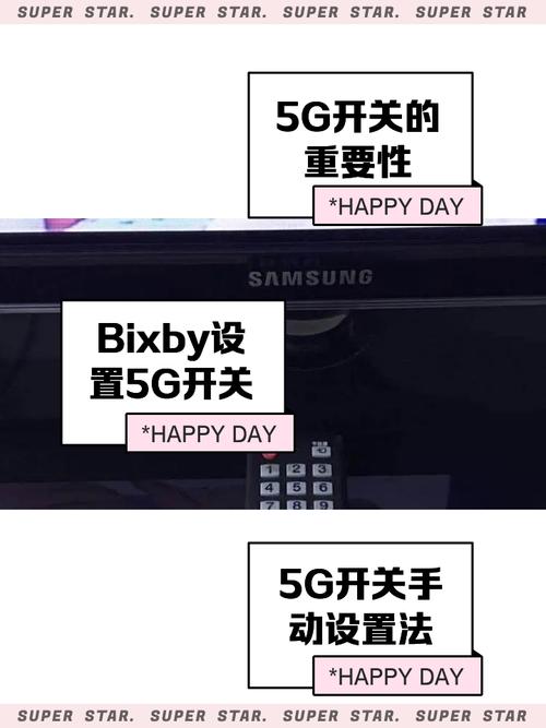 三星a905g手机参数配置