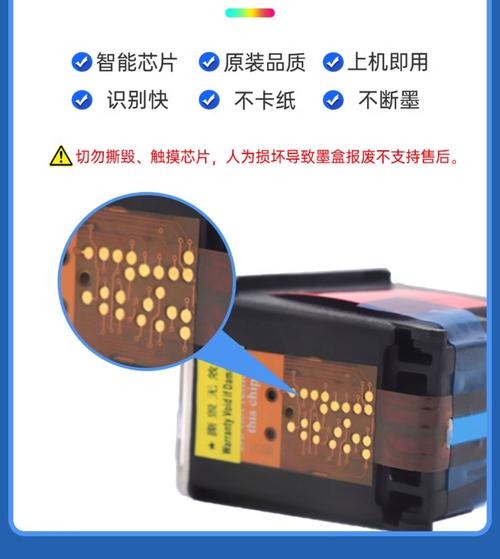 hp墨盒保护功能是启用好,还是禁用好