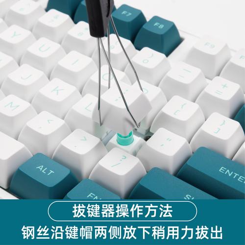 机械键盘怎么拔键轴