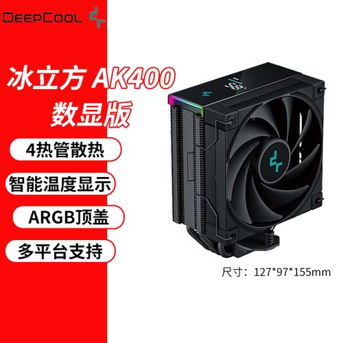 电脑散热器玄冰400怎么装?!