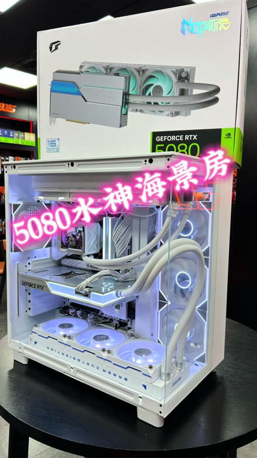 5080有安装水冷系统的必要吗