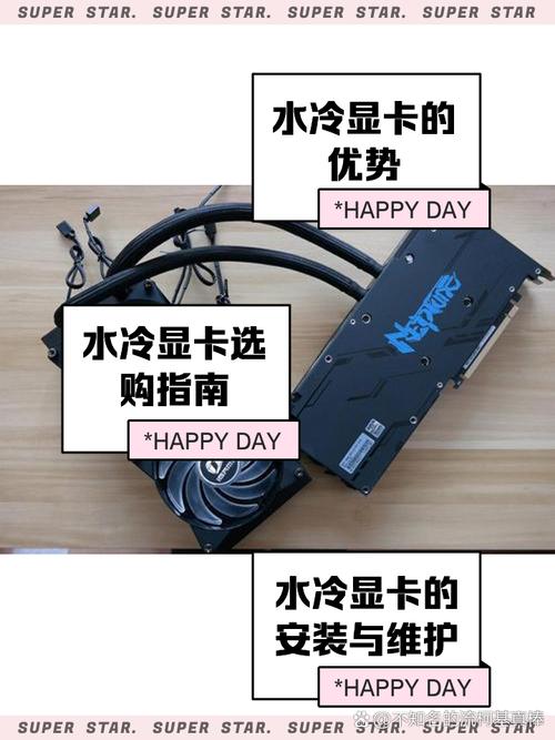 显卡为什么不用水冷