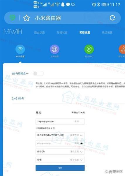 小米路由器无线设置成白名单模式!怎么还有人能连上路由器而且显示的是...