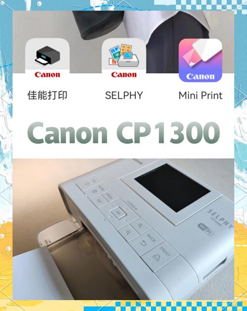 cp1300怎么连接手机