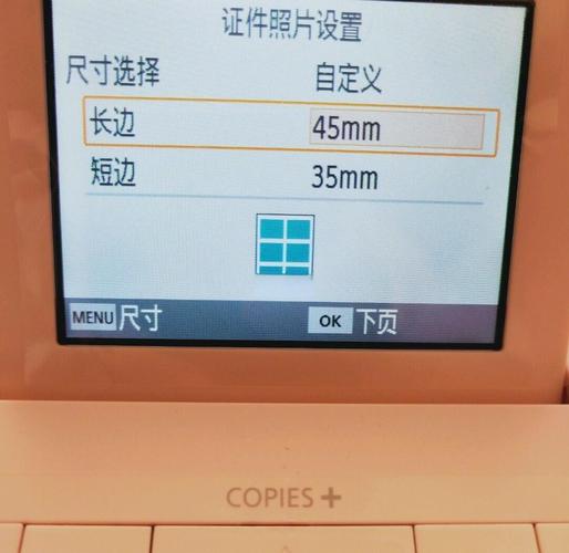 Cp1300佳能打印机和手机wifi连不上,不知道怎么连接
