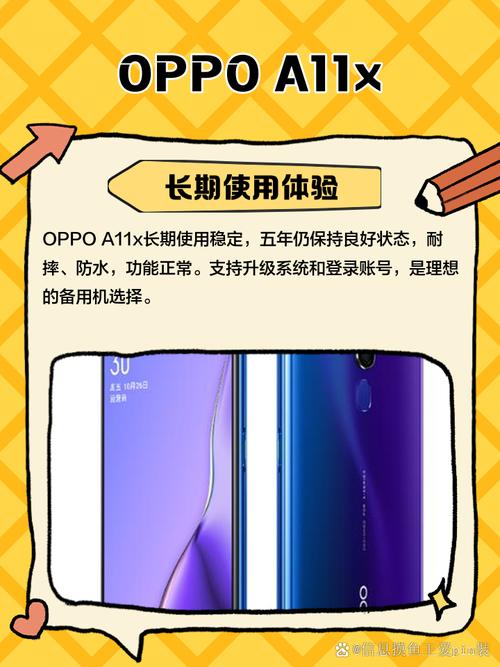 oppoa11x是何时生产的