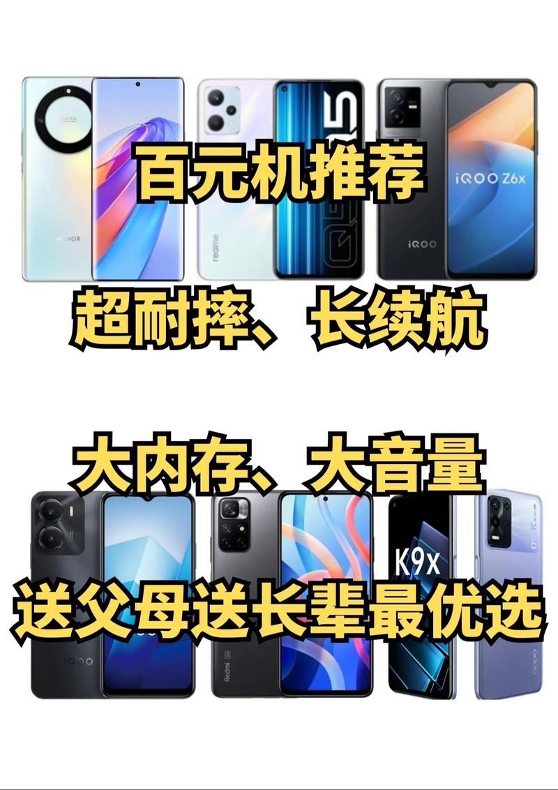 打王者比较好的百元机