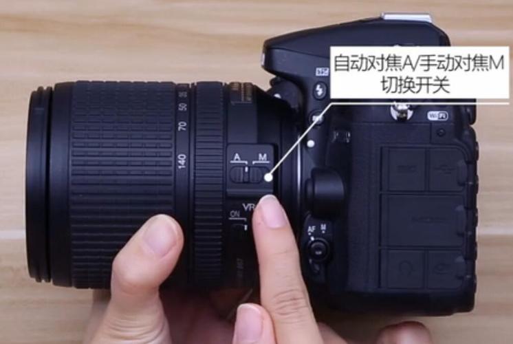 D7200如何使用镜头自动对焦
