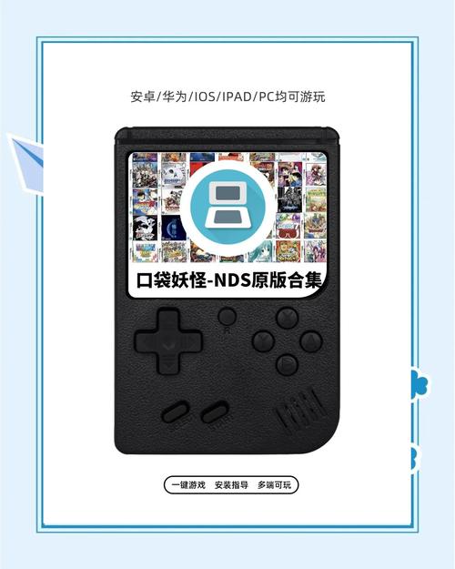 nds和ndsl上的汉化游戏有哪些?