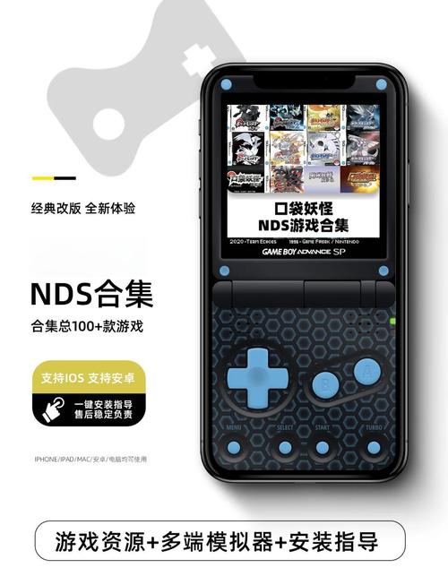 nds中文游戏推荐