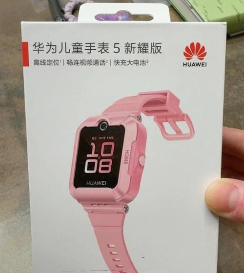 华为儿童手表最有性价比的是那款