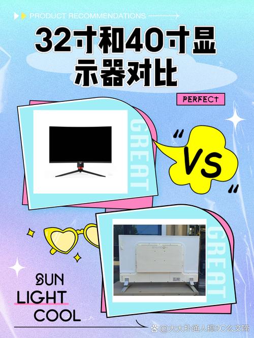 液晶显示器和纯屏显示器的区别有哪些~?