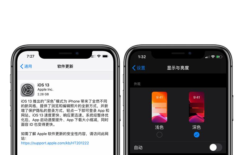 苹果13比较好的ios版本