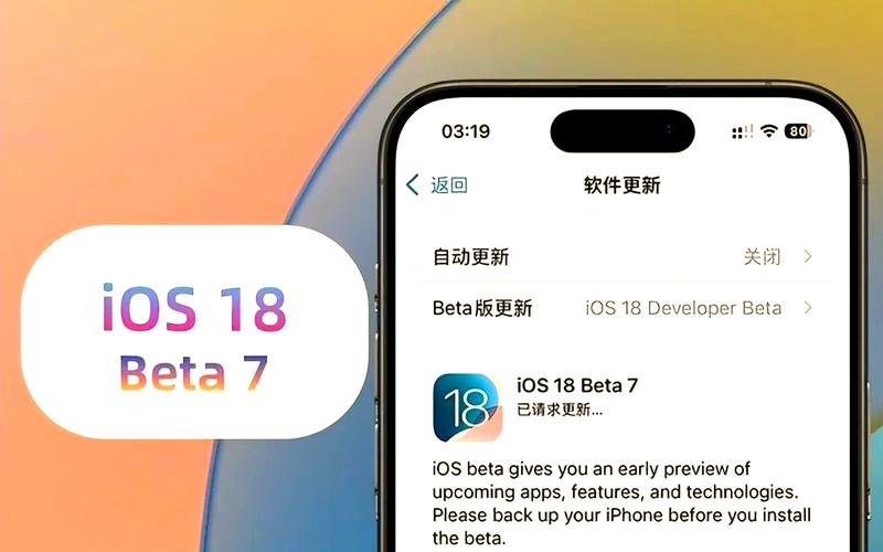 ios13不能用第三方电池吗