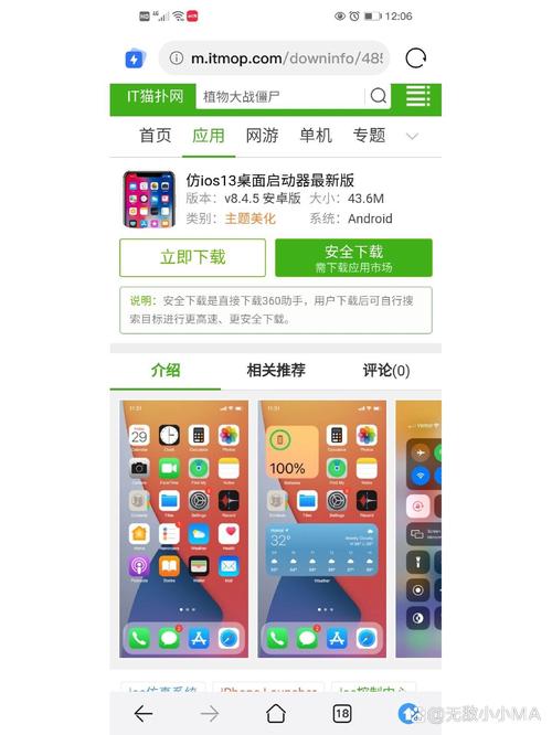 ios13系统能用多久不更新