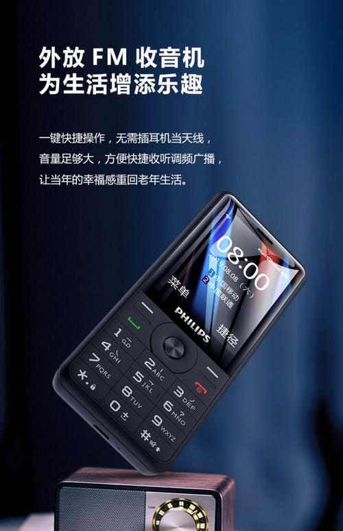 诺基亚7610优缺点